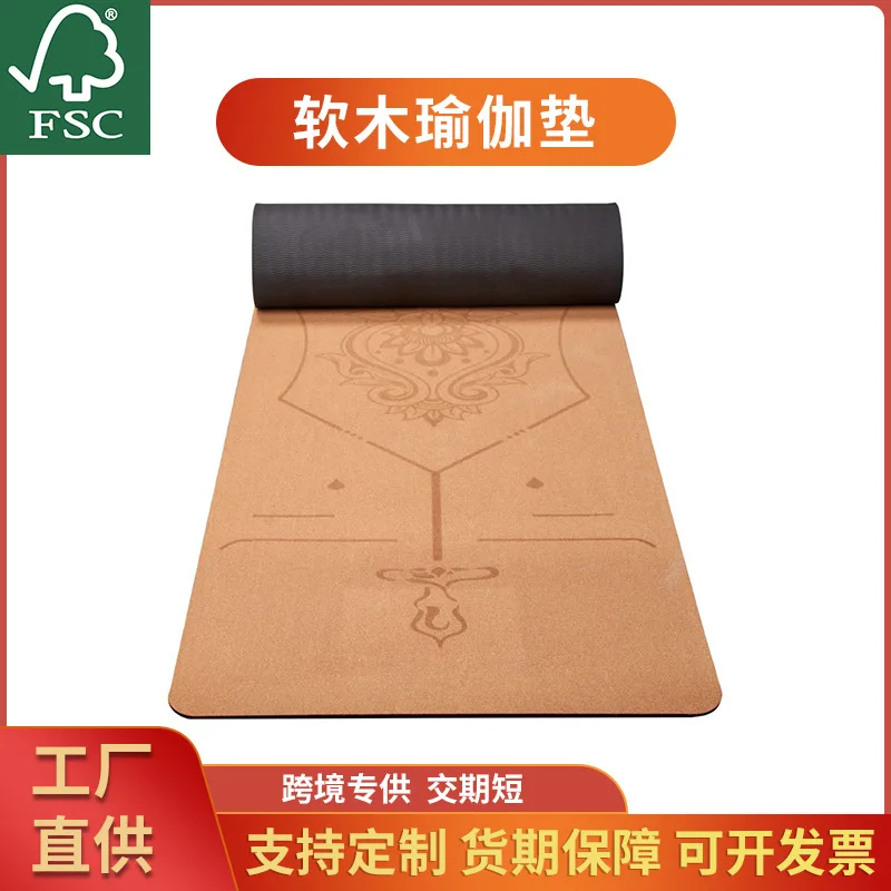 Cork yoga mat CorkTPEYoga Mat Body line Widen and Thicken Dancing Mat Factory Direct Supply