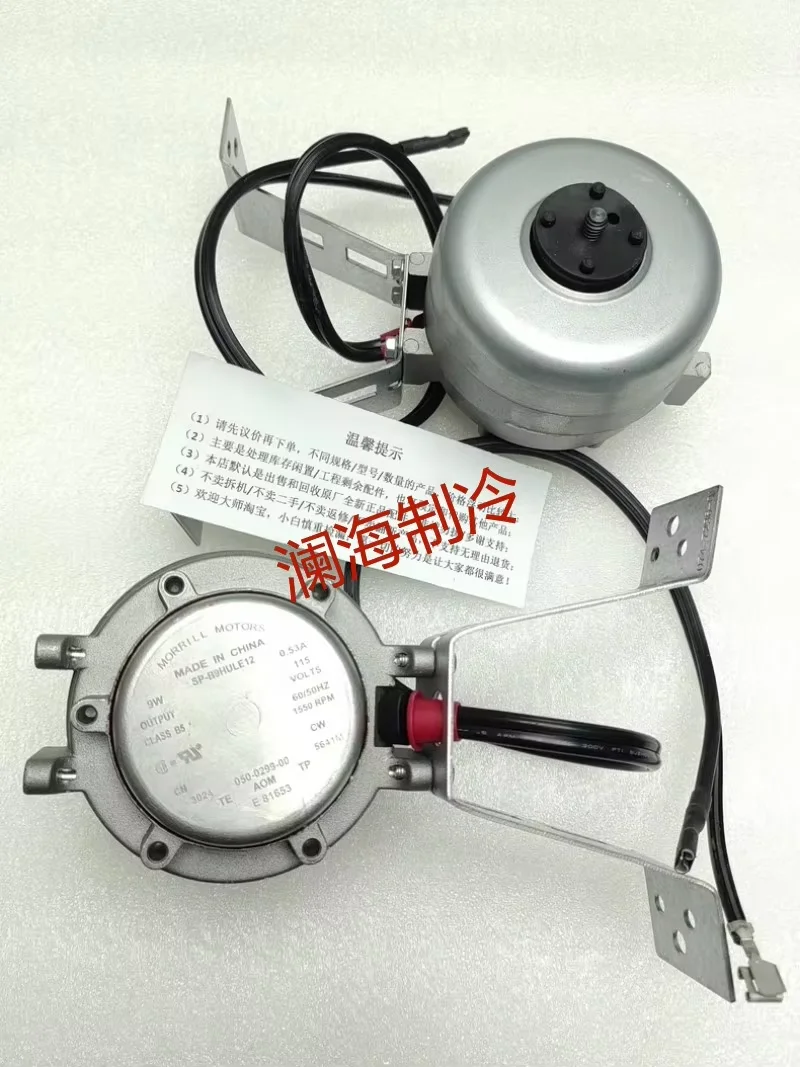 MOT04085 exhaust device condensing motor TRANE Trane air conditioning SP-B9HULE12/050-0299-00