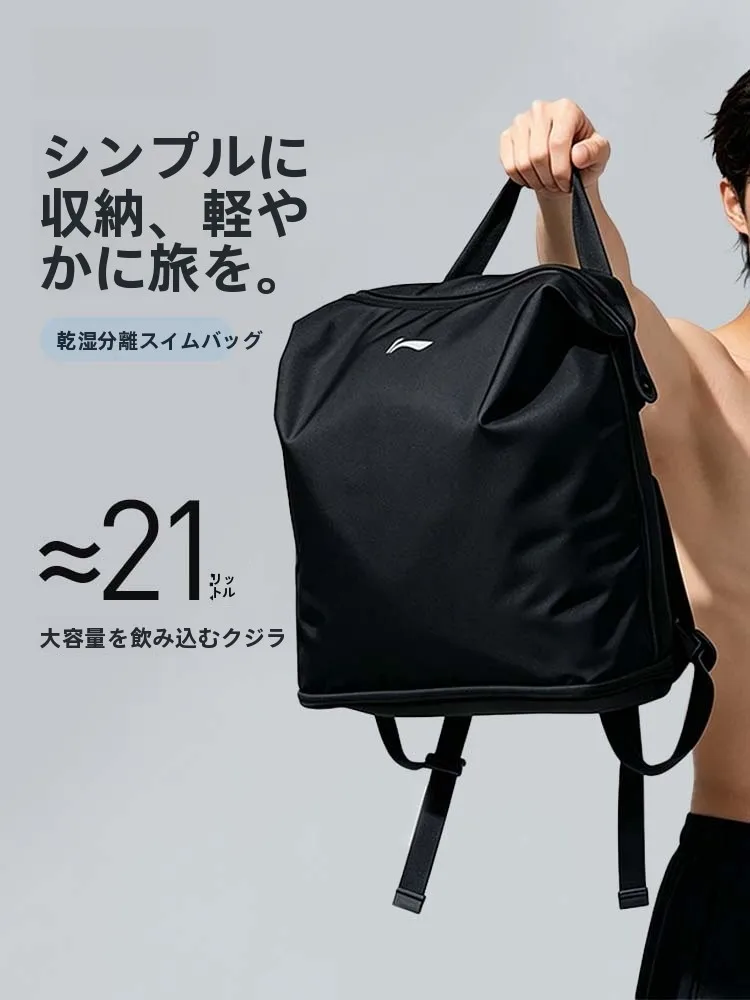 men's-swimming-bag-wet-and-dry-separation-large-capacity-beach-shoulder-bag-unisex-sports-fitness-swimming-bag