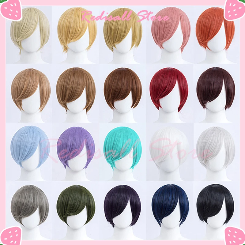 Parrucca Cosplay corta dritta da 30cm parrucca sintetica resistente al calore di Base multicolore Unisex Halloween Christmas Anime Game Base Wig