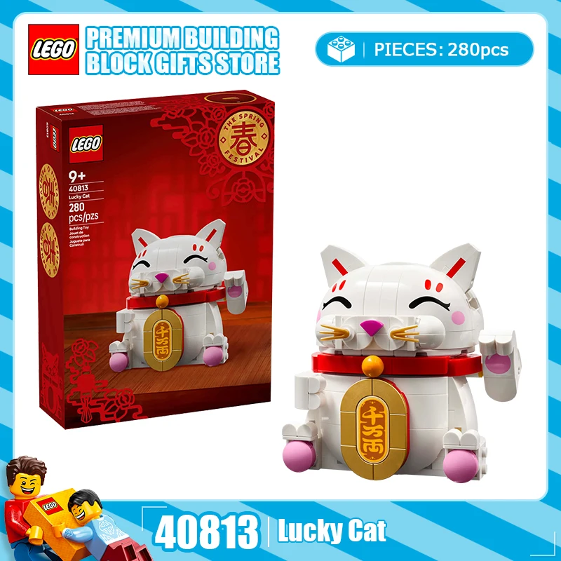 

Lego Lucky Cat 40813 Building Blocks New Year Decoration Brick Model Education DIY Toys Children's Gifts