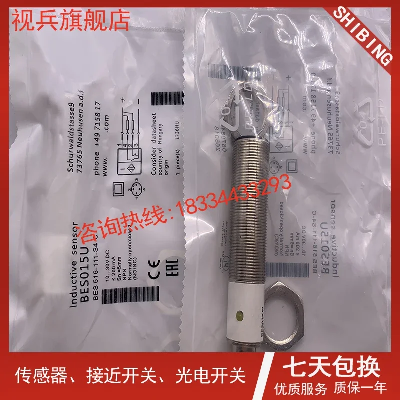 BES 516-111-S4-C BES 516-113-S4-C   New and have stock