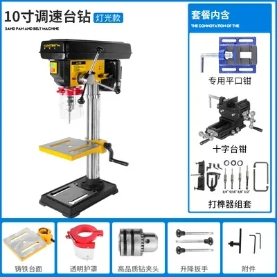 多機能ベンチドリル、パンチングドリルマシン、高精度、小型、工業用グレード、8インチ