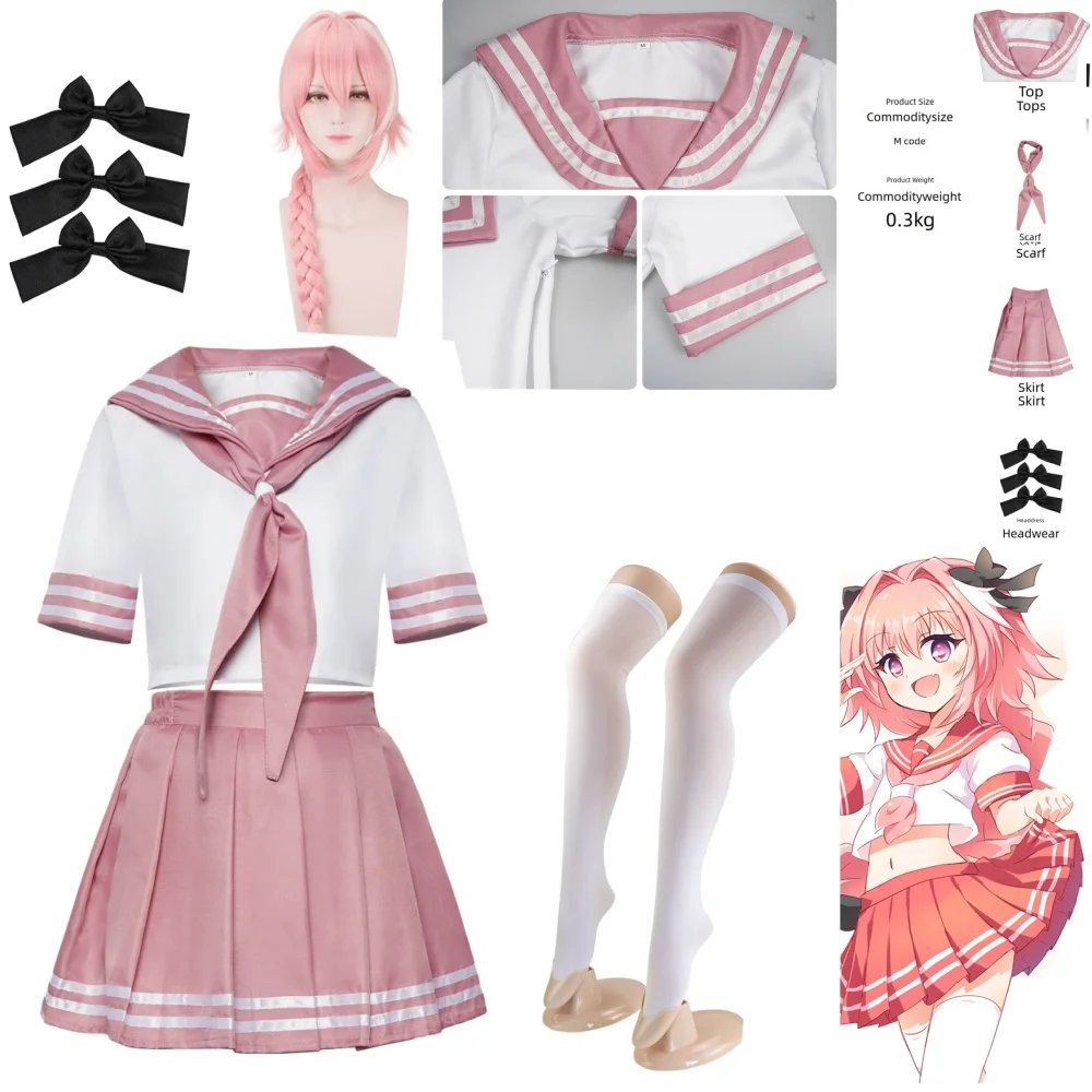 Fate/Apocrypha Astolfo Cosplay Anime Costumes Japanese Student Girls School Uniforms Halloween,Christmas Sailor Suit Full Sets