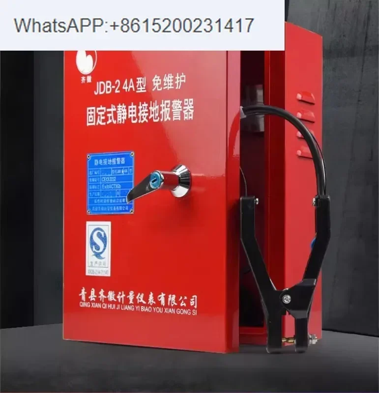 

Static grounding indicator, fixed and mobile explosion-proof JDB23 gas station oil tanker grounding indicator