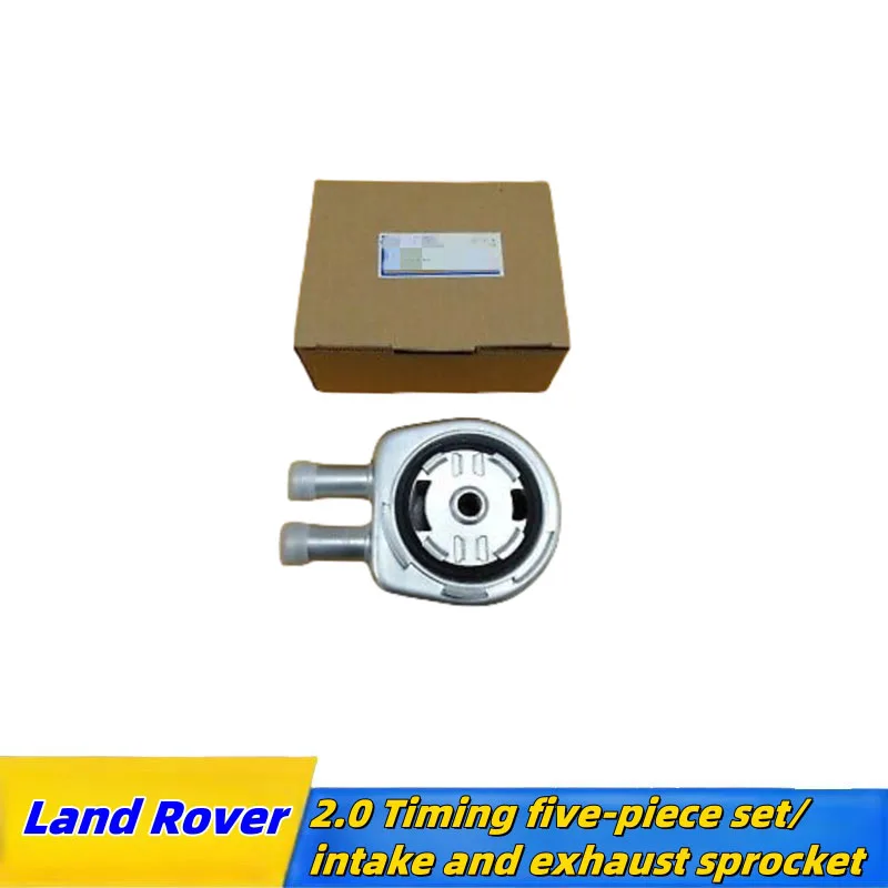 

Бензиновый масляный радиатор 2.0L LR025515 для Land Rover Evoque 2012-2017 Freelander 2 2013-2015 Discovery Sport 2015-2017 автозапчасти