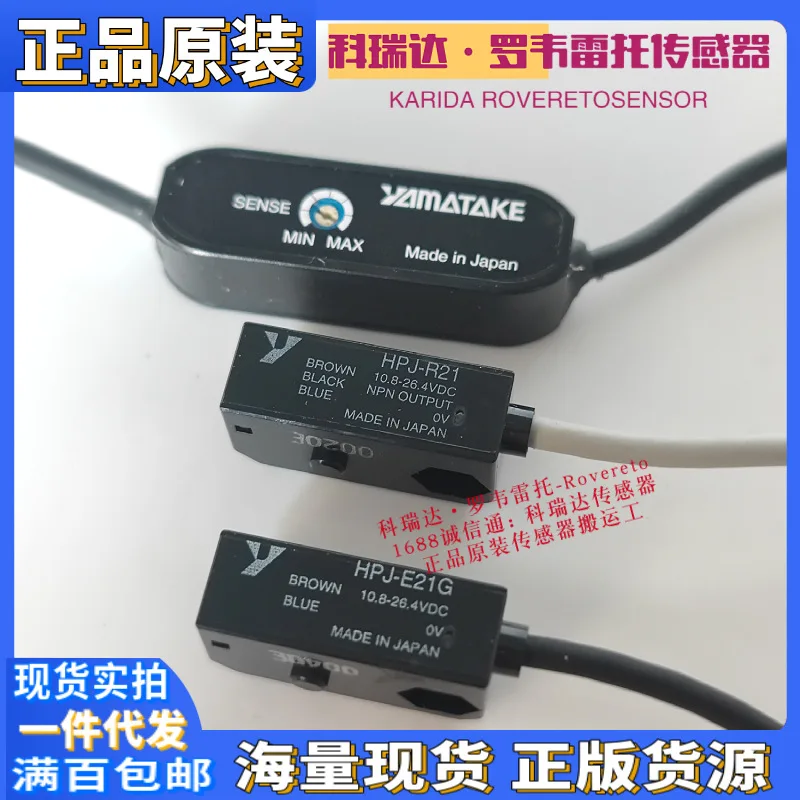 2025 HPJ-T21 -R21 -…