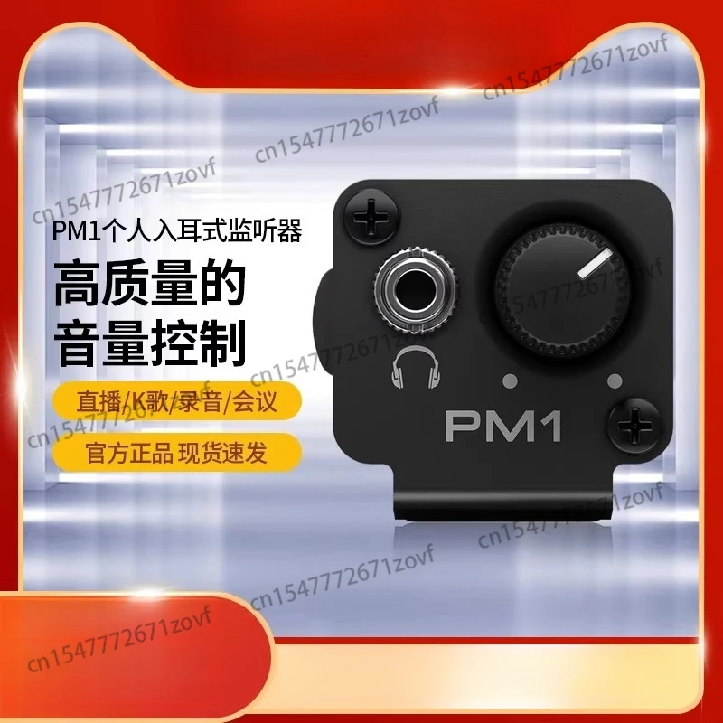 PM1 P1 P2 HA1D Pers…