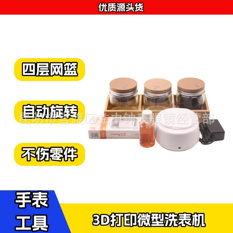 3D-printed mini water metering device Washing Machine Realistic Micro‑Size Washer for Dollhouse, Diorama & DIY Scene Building