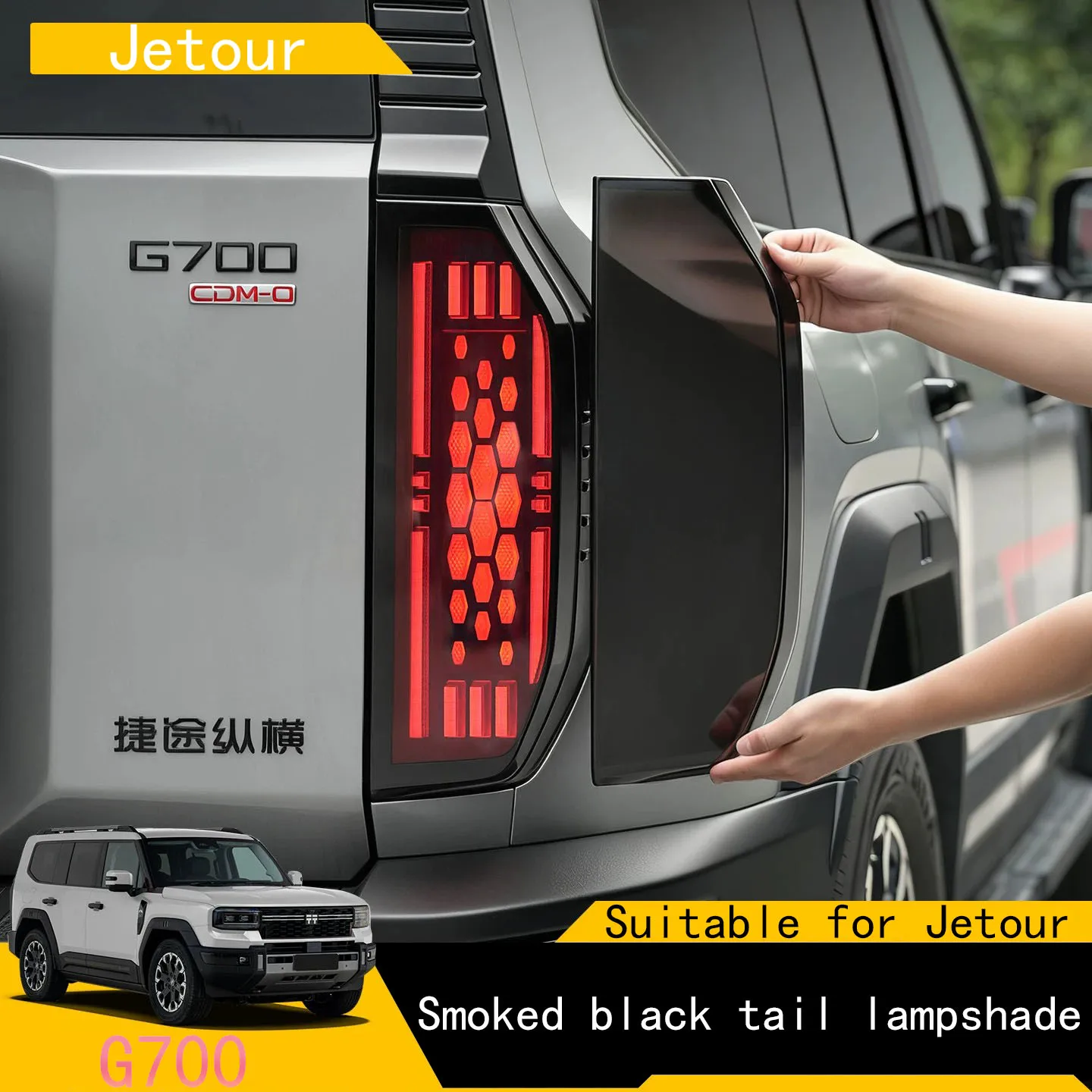 

For Jetour G700 High-quality Smoked Black Transparent Car Tail Light Cover Auto Tail Light Decorative Lamp Shade Auto
