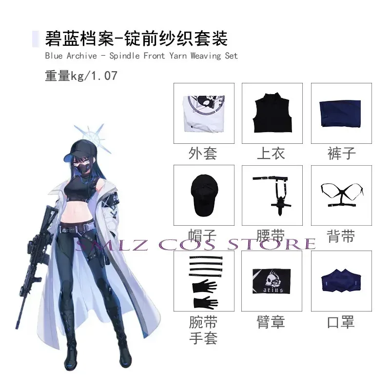 Game Blue Archive Jomae Saori Cosplay Costume Woman White Trench Hat Uniform Suit Halloween Saori Outfit Wig for Girl gift