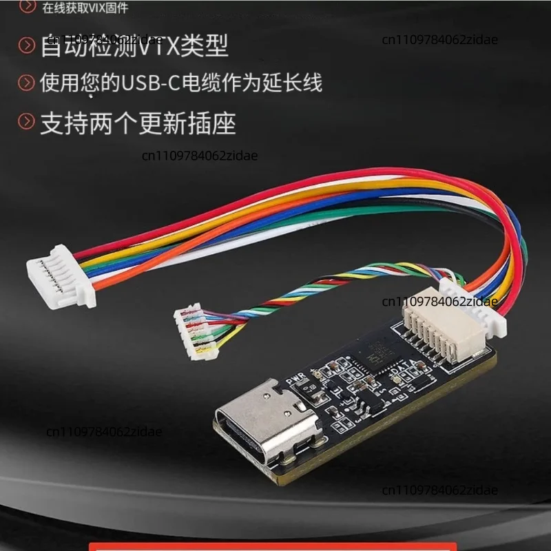 For HDZero VTX Programmer HDZ3312 FPV Video Transmitter Firmware Upgrade Cable
