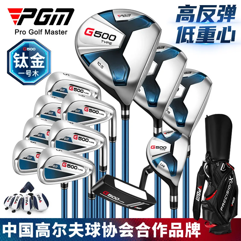 

PGM Golf Club Complete Set for Men, Beginner Set, Titanium Alloy Driver, Iron, Putter, 12-piece Set