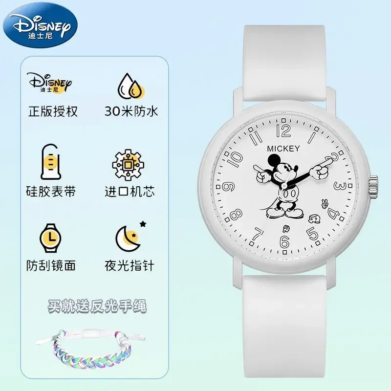 Genuine Disney Joint Mickey Series Children's Watch Luminous Electronic Quartz Watches