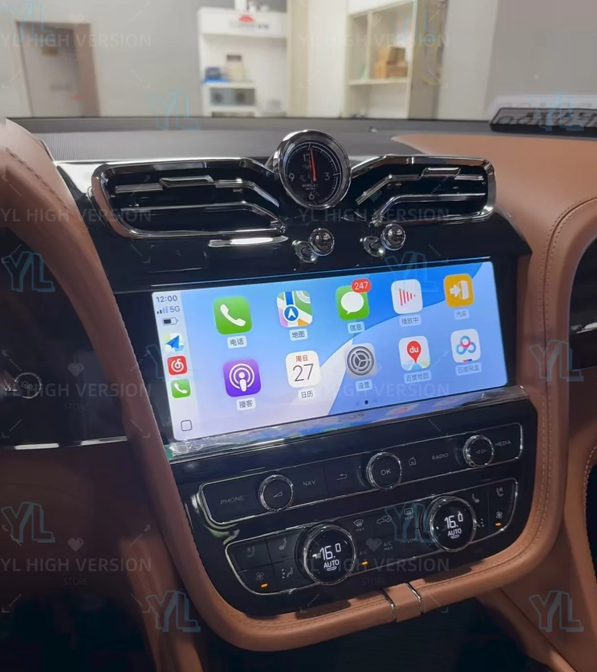 Yl For Bentley Bent… - image