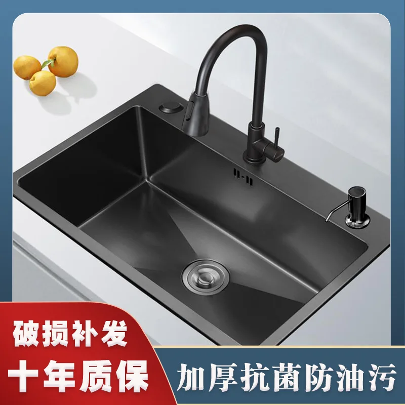 

[Cross-border Direct Supply] Nano Black Stainless Steel Water Single Household Kitchen Sink Vegetable Basin Set