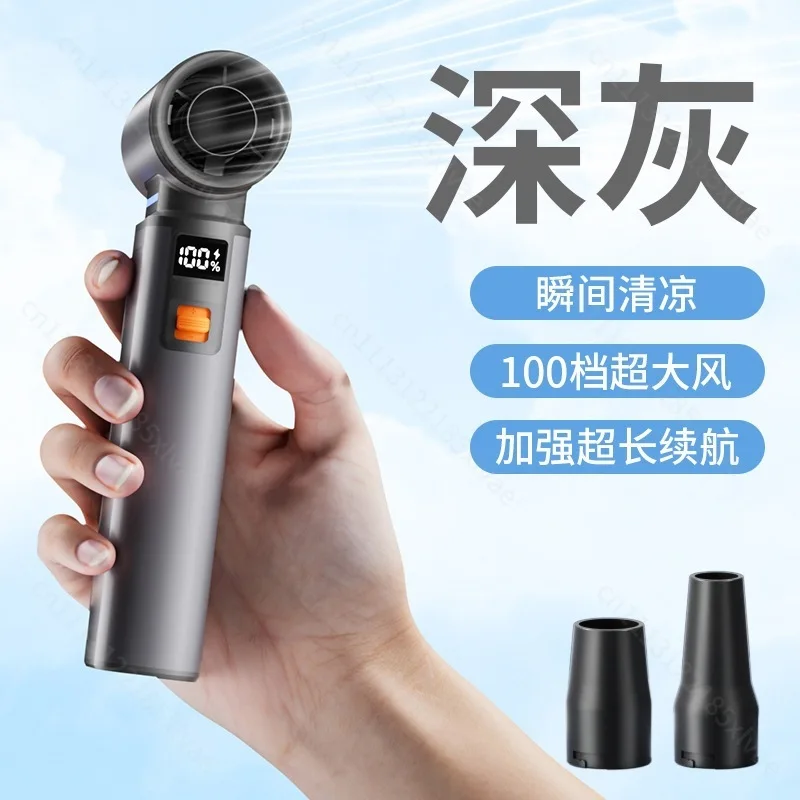 F1 High-speed Violent Turbofan Outdoor Handheld Fan Portable Charging Hair Dryer Car Dust Blower Factory