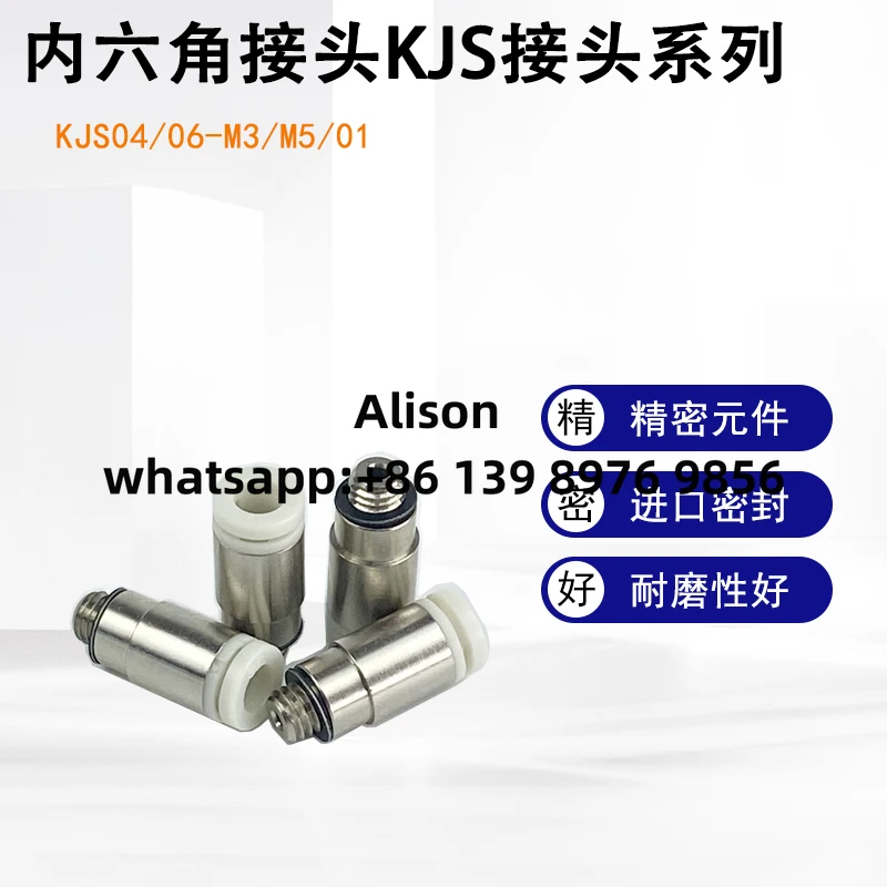 10PC fitting KJS04-M3/04-M5/04-M6/04-01S/06-M5/06-M6/06-01S KJS04-M3 KJS04-M5 KJS04-M6 KJS04-01 KJS06-M5 KJS06-M6 KJS06-01