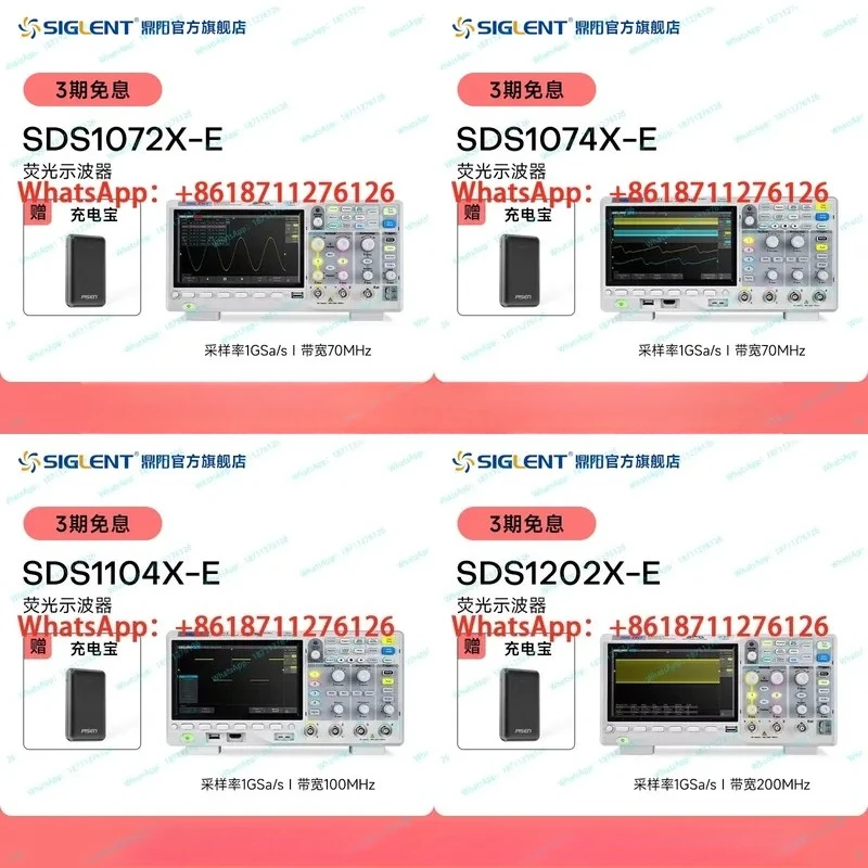 Original Dingyang 1G Sampling Rate Digital Oscilloscope for SDS1072 SDS1074 SDS1104 SDS1202X-E