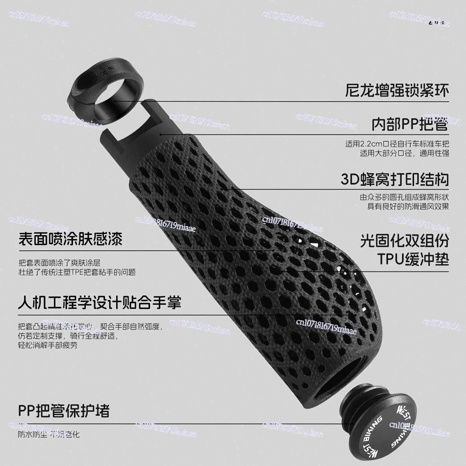Bicycle 3D Printed Grip Cover Shock Absorption Anti-skid Mountain Bike Grip Protective Cover Cycling Grip Equipment Accessories