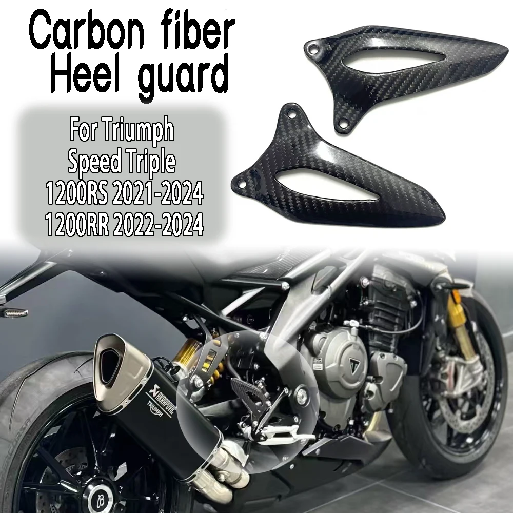 

For Triumph Speed Triple 1200RS 1200RR 2021 2022 2023 2024 Carbon fiber heel guard, foot pedal, motorcycle accessories 1200rs rr