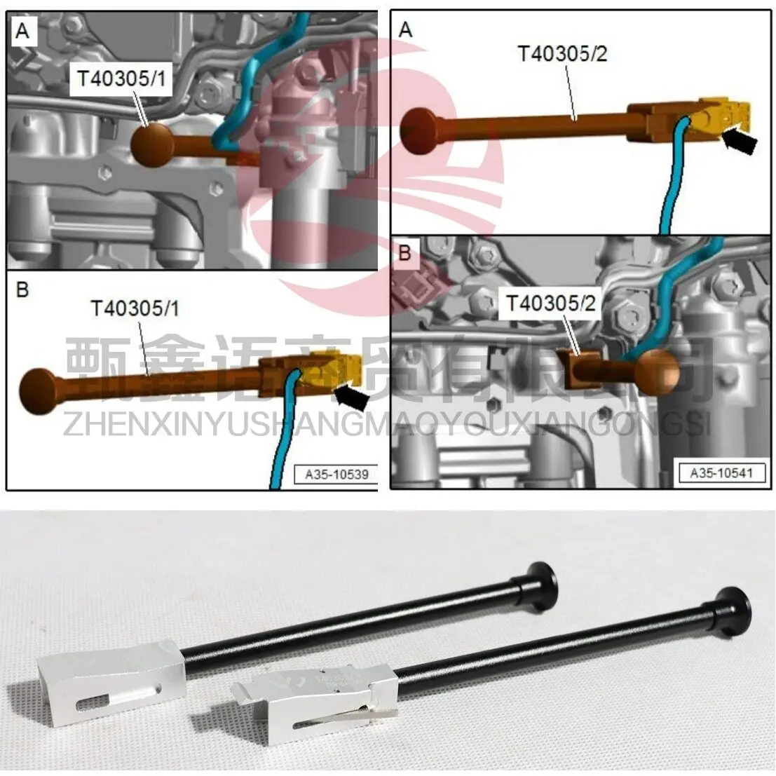 for Audi A4L dual clutch 0CK gearbox B9 connection point removal tool T40305