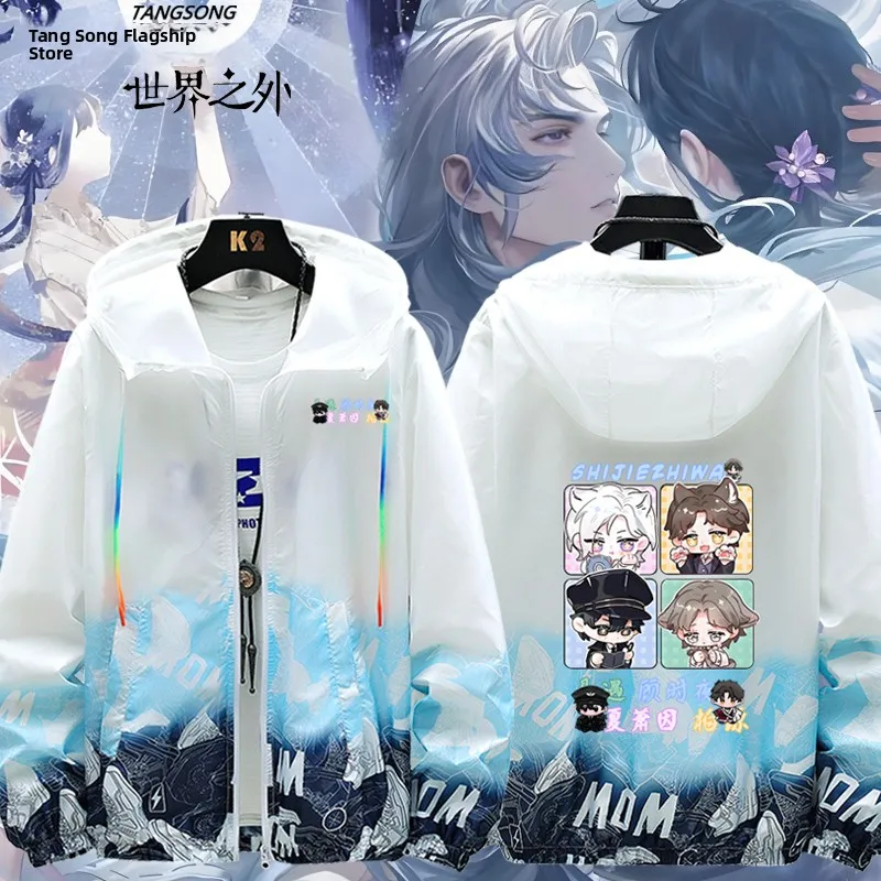 

Летняя легкая куртка с защитой от УФ-излучения, с капюшоном, на молнии, из полиэстера и нейлона, повседневная, модная, из композитного волокна