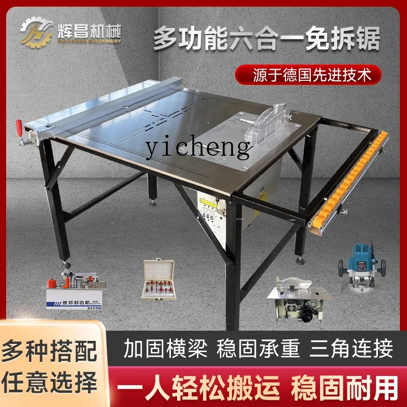 ZK woodworking special cutting machine push table chainsaw precision table multi-function machine dust-free