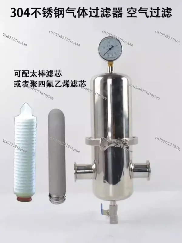 Compressed air filters 304 stainless steel sanitary steam sterilization gas is used for precise aseptic air purification.
