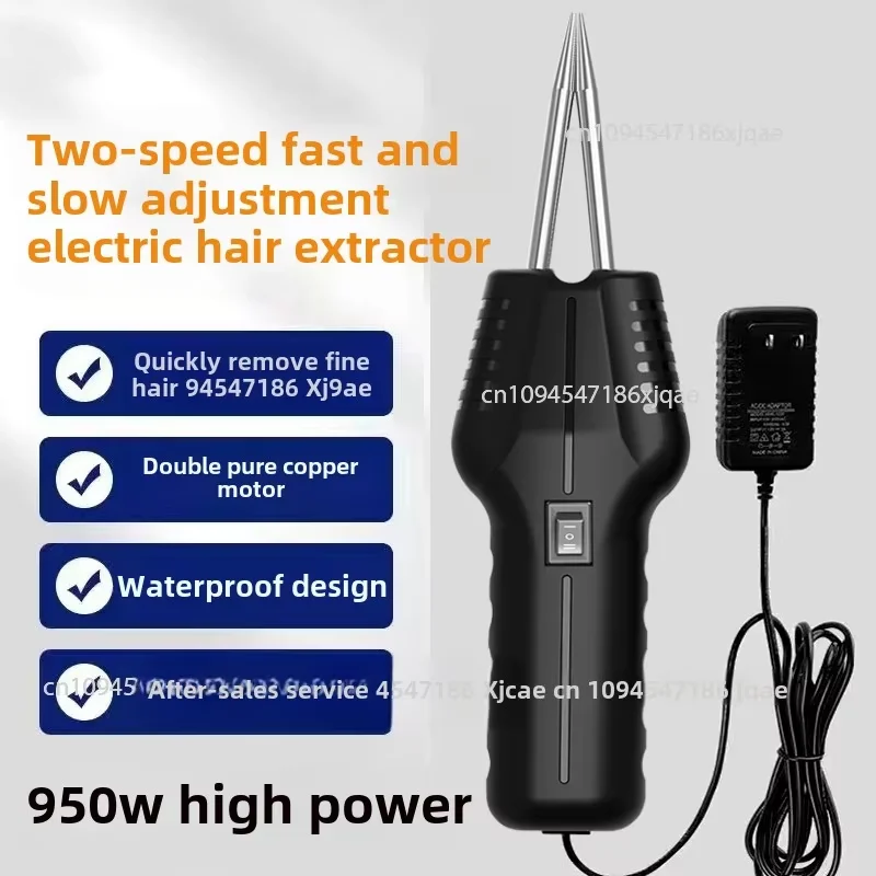 

750 Вт электрическая машина для удаления перьев, ручная машина для удаления волос с курицей, уткой, гуся, короткими волосами, инструменты для удаления волос с птицы