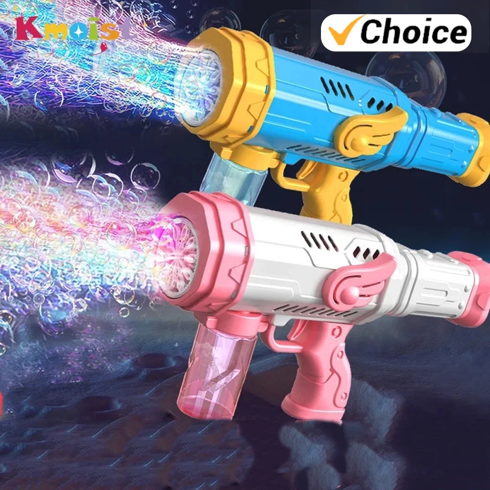 

Пистолет для пузырей, автоматическая электрическая машина для изготовления пузырей на день защиты детей, подарочные игрушки для мальчиков и девочек, уличная игрушка для свадебной вечеринки