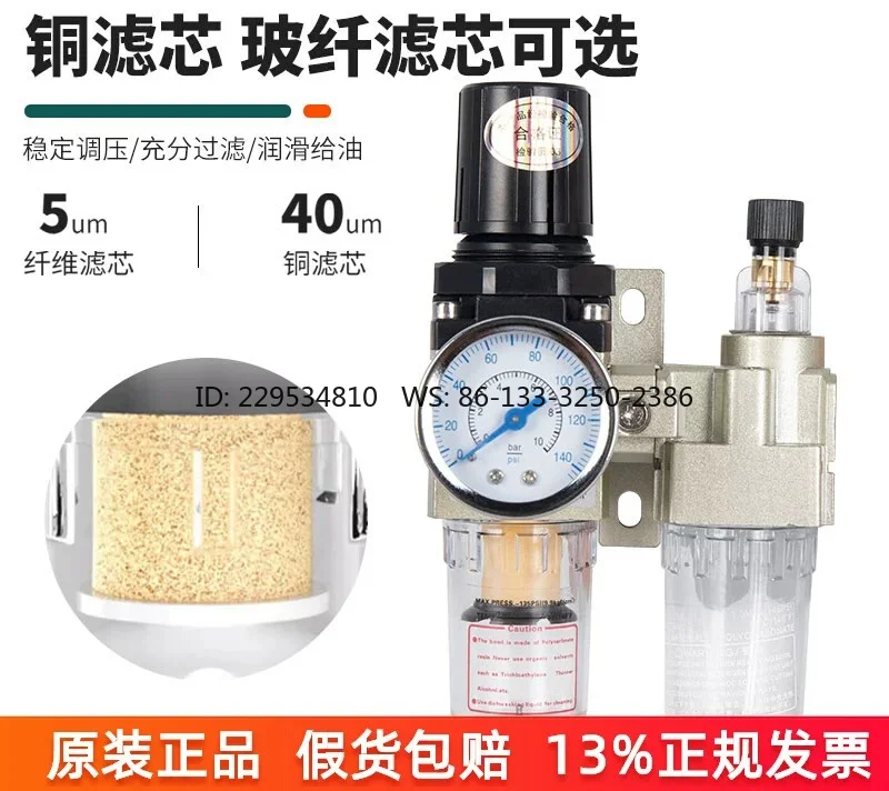 Oil-water separator compressed air filter  pump  source processor air compressor pressure reducing valve drying
