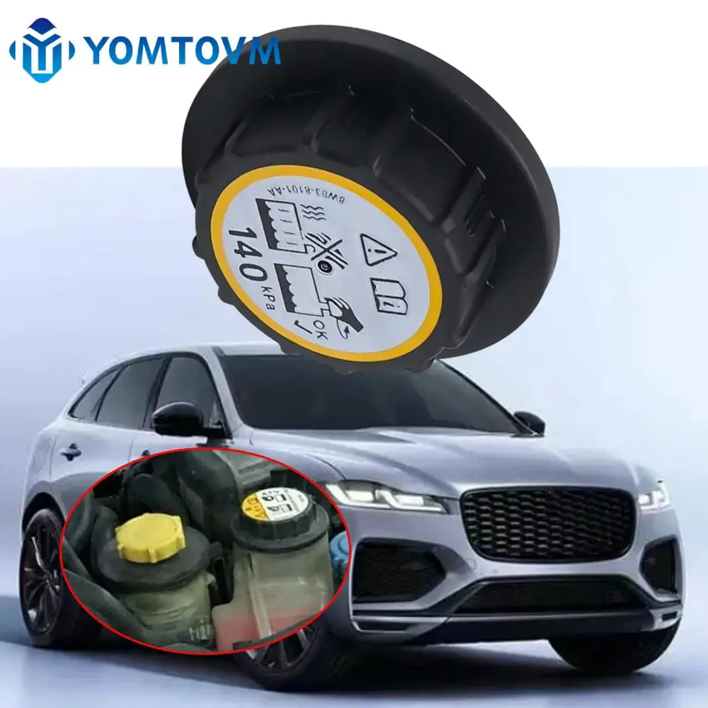 Car Coolant Radiator Refrigerant Tank Cover 8W83-8101-AA 8W838101AA For Jaguar F Pace X761