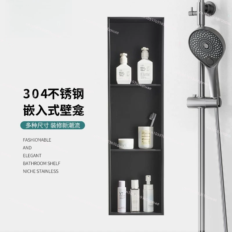 Toilet 304 Stainless Steel Niche, Embedded Wall Rack, Buried Wall Shower Room, Concealed Storage Cabinet Bathroom