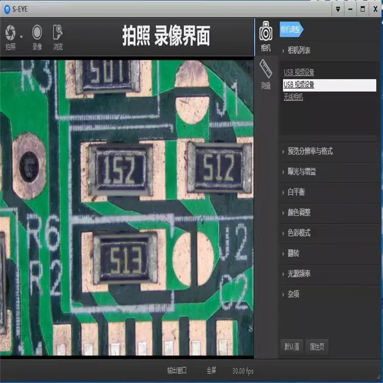 Mikroskop cyfrowy przemysłowy 48MP HD USB z CCD do nagrywania wideo, do inspekcji szkolnej, badań i edukacji.