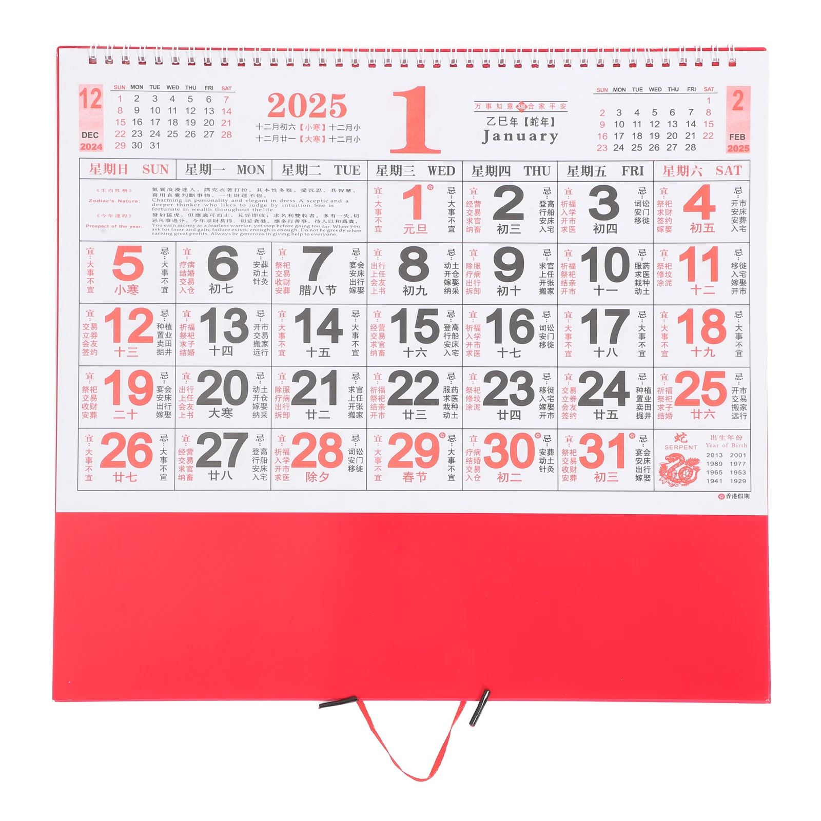 2025 ثعبان سنة فو شخصية معلقة التقويم الفني الصينية القمرية جدار التقويم مخطط شهري مواعيد العطلة القمرية #6