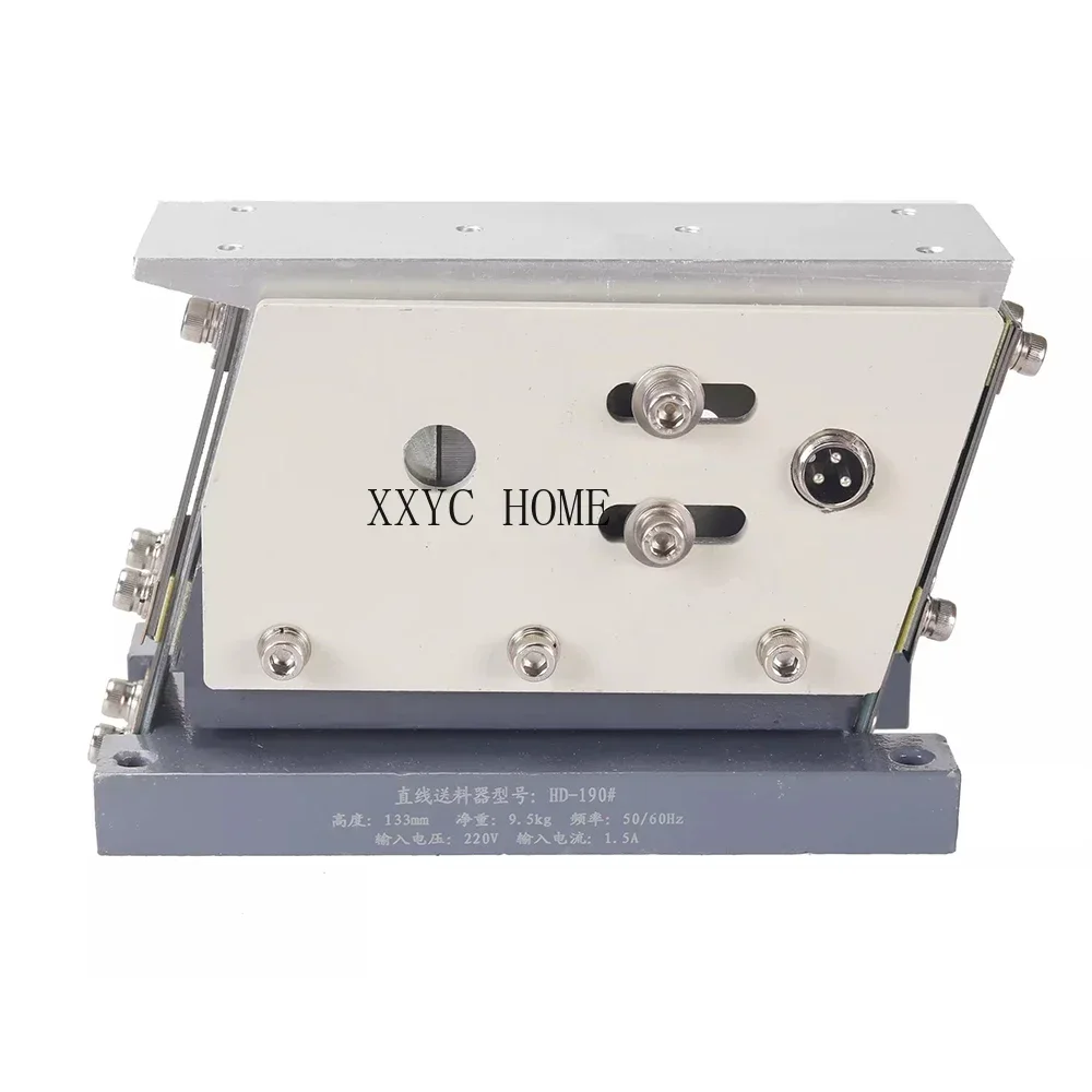 HD-190# Straight Vibration Linear Feeder Automatic Plate Controller Electromagnetic Direct Vibration Max Load 10KG Amplitude 2MM