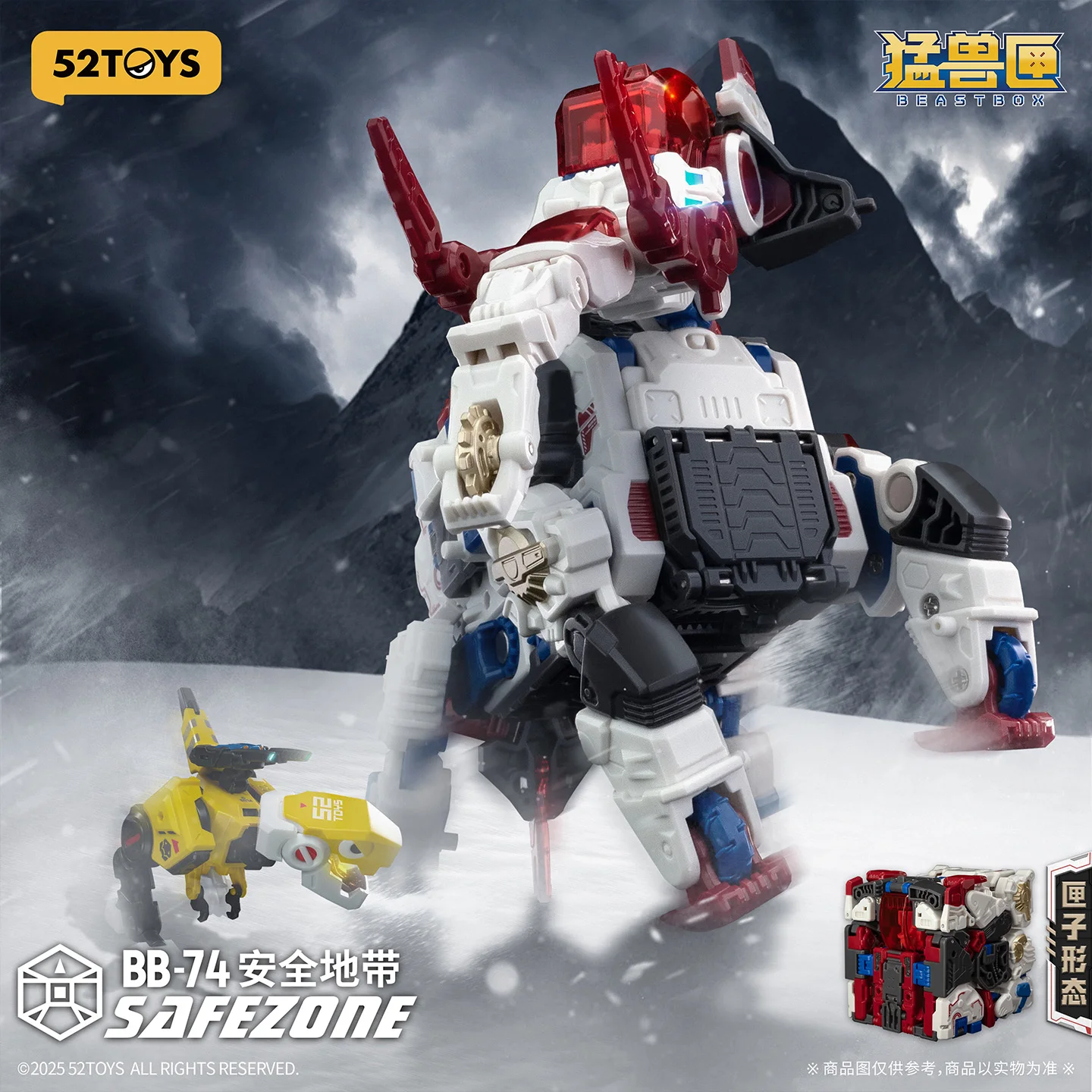 Nieuw origineel Beast Box-serie Safety Zone Mammoth 2.0 Transformation Toy Trendy Play geassembleerd Mech-model