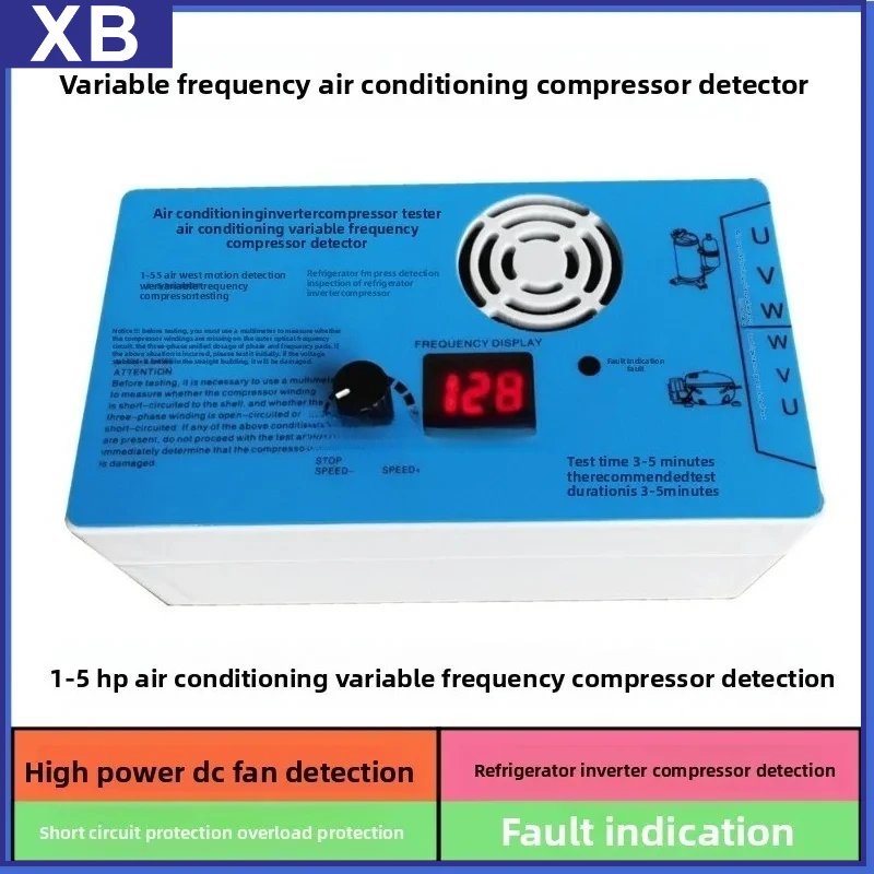Variable Frequency Air Conditioning Compressor Detector Air Conditioning DC Fan Detection Board Refrigerator Compressor