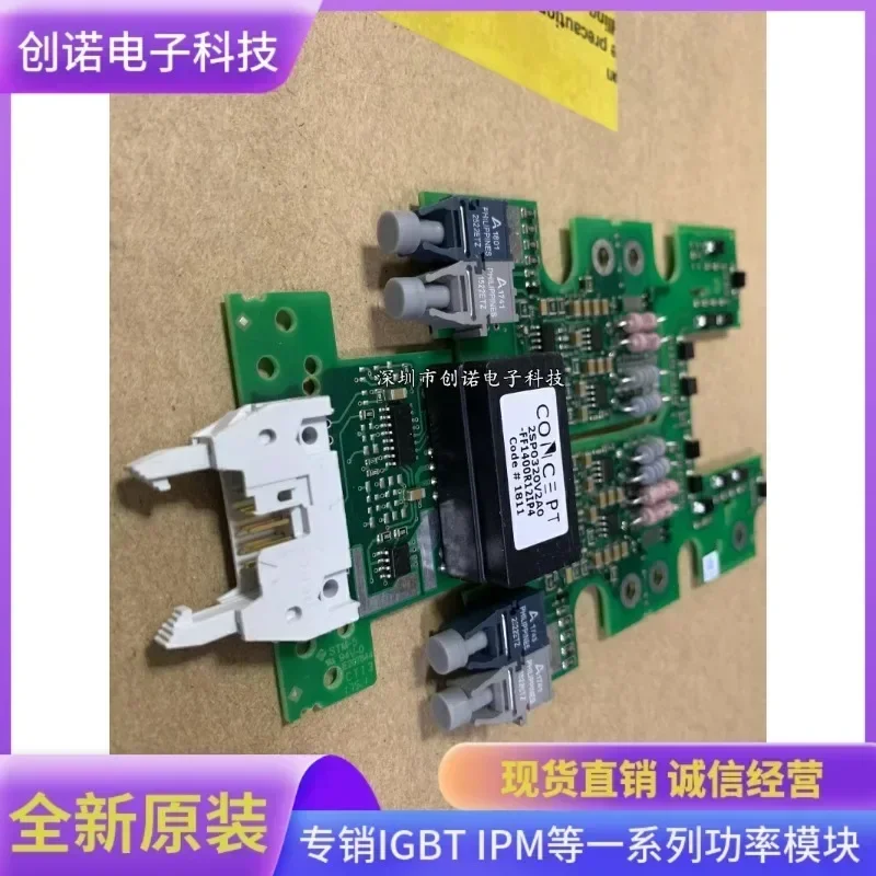 2SP0320T2C0-17 2SP0320T2C0-12 2SP0320T2B0-12 2SP0320V2A0-12