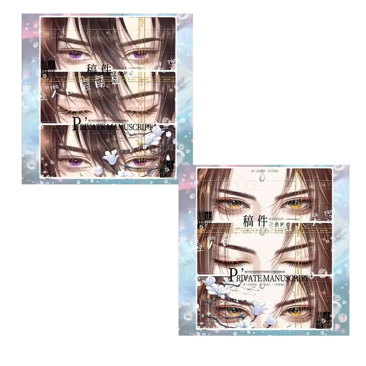 Официально авторизованная периферийная форма «Эрха и его белый кот-мастер» «Мо Ран Чу Ваннин» с переменной решеткой, аниме-подарок