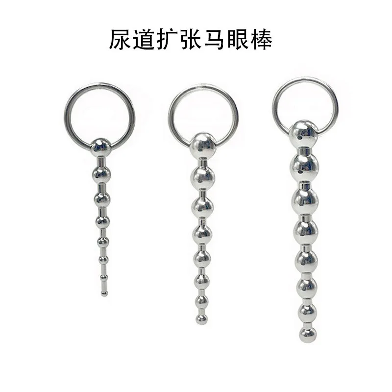 Stainless Steel Pull Beads Penis Ring Urethral Dilator Horse Eyes Obstruction Male Orgasm Masturbation Urethra Plug Massager