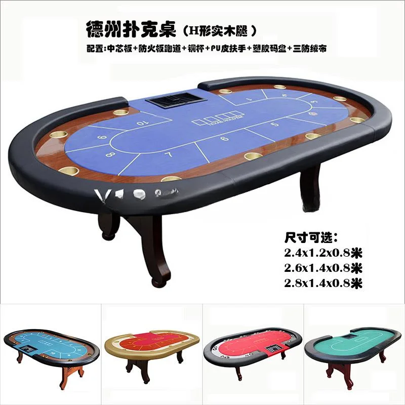 Mesa personalizada de Texas Hold'em, patas de madera maciza en forma de H, mesa de juegos para sala de entretenimiento, mesa de chips, una variedad opcional