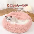 Pink lint