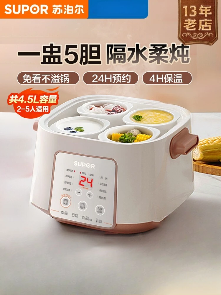 220V SUPOR Electric Stew Pot Automatic Ceramic Slow Cooker for Soup Porridge Multi Function