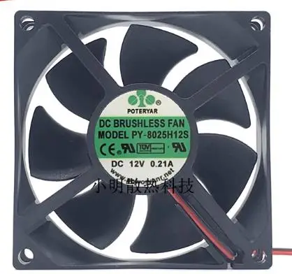 Original Cooler Fan For PY-8025H12S 12v Hydraulic Cooling Fan 8025 80x80x25mm