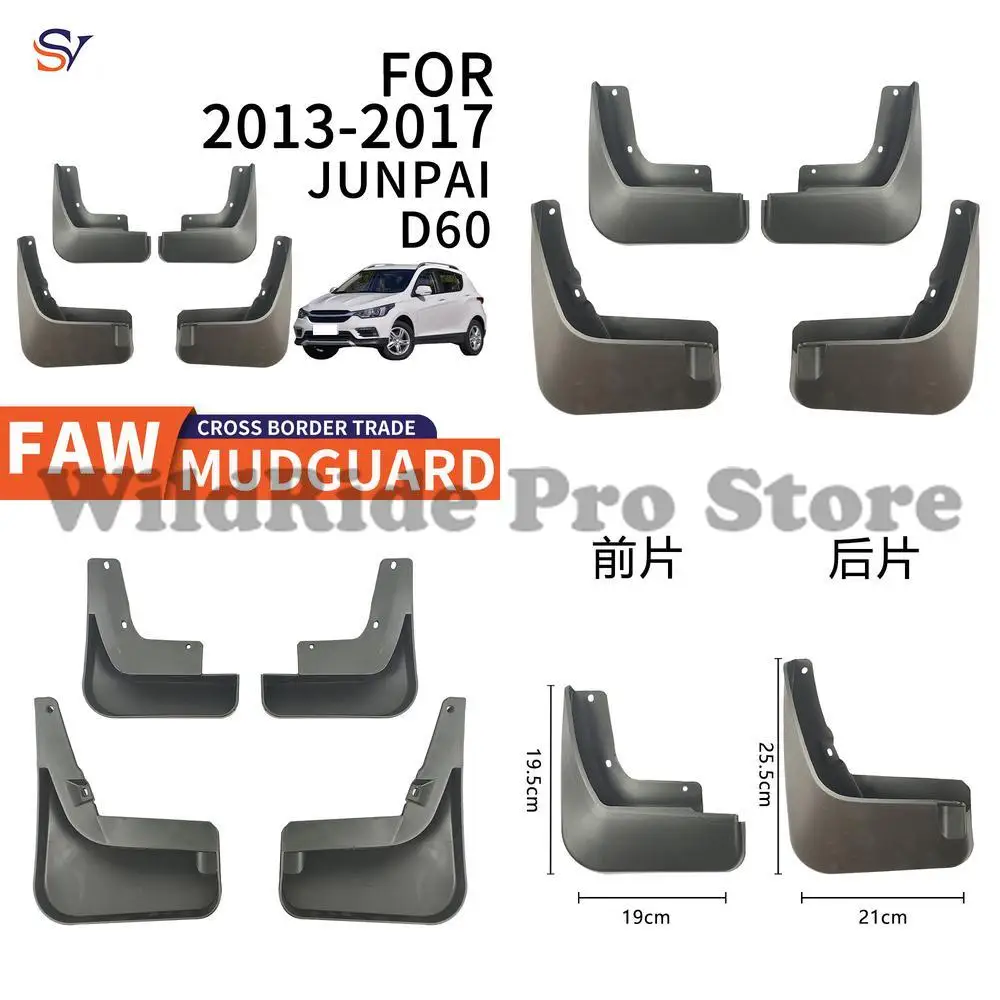 

Front and Rear Mudguards for 2013 2017 FAW Junpai D60 Car Tire Protection Easy Installation PP Soft Rubber Fender