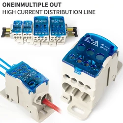 Rail connection terminal UKK 80A/125A/160A/250A/400A distribution box, one in multiple out power line electrical connector joint