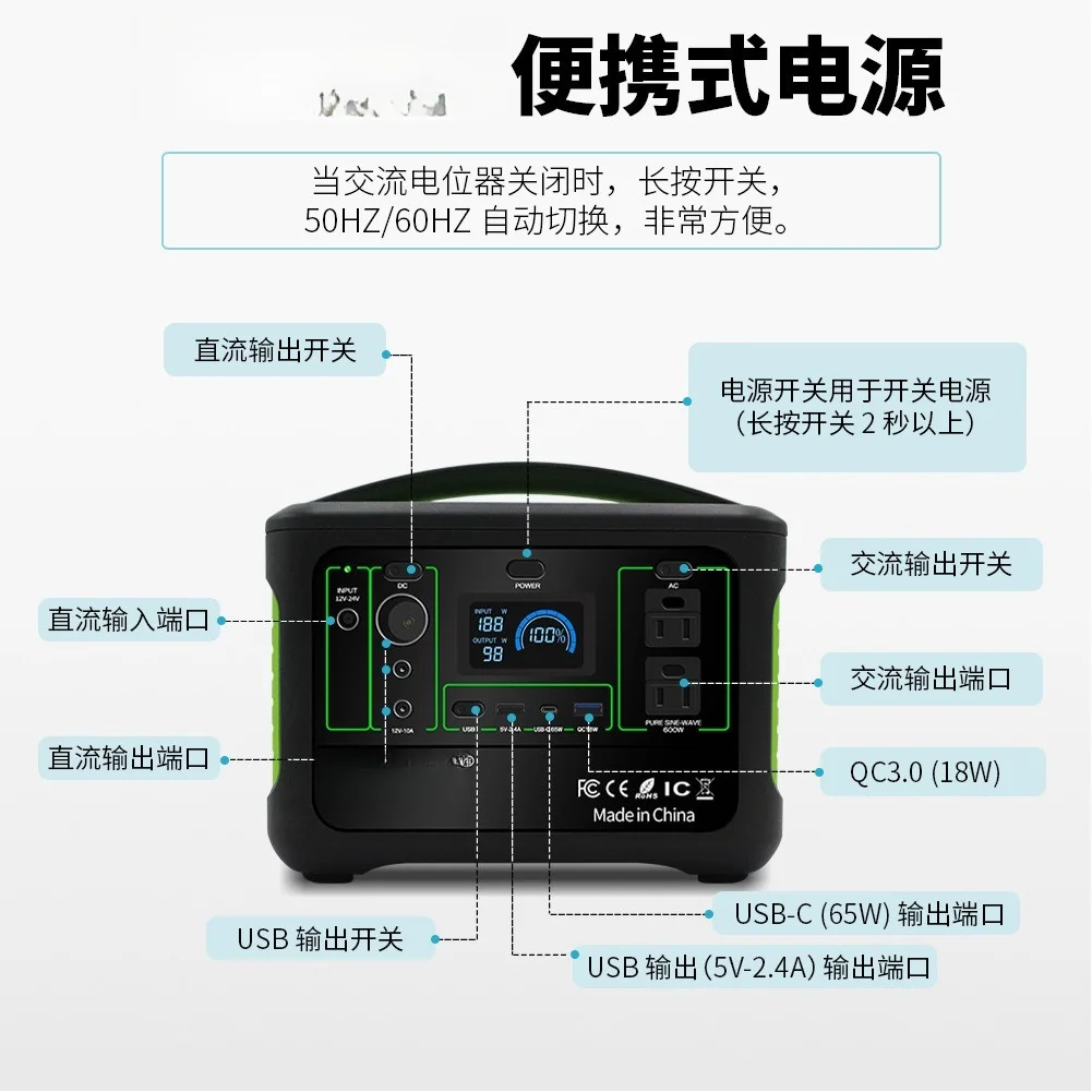 Banque d'alimentation extérieure portable