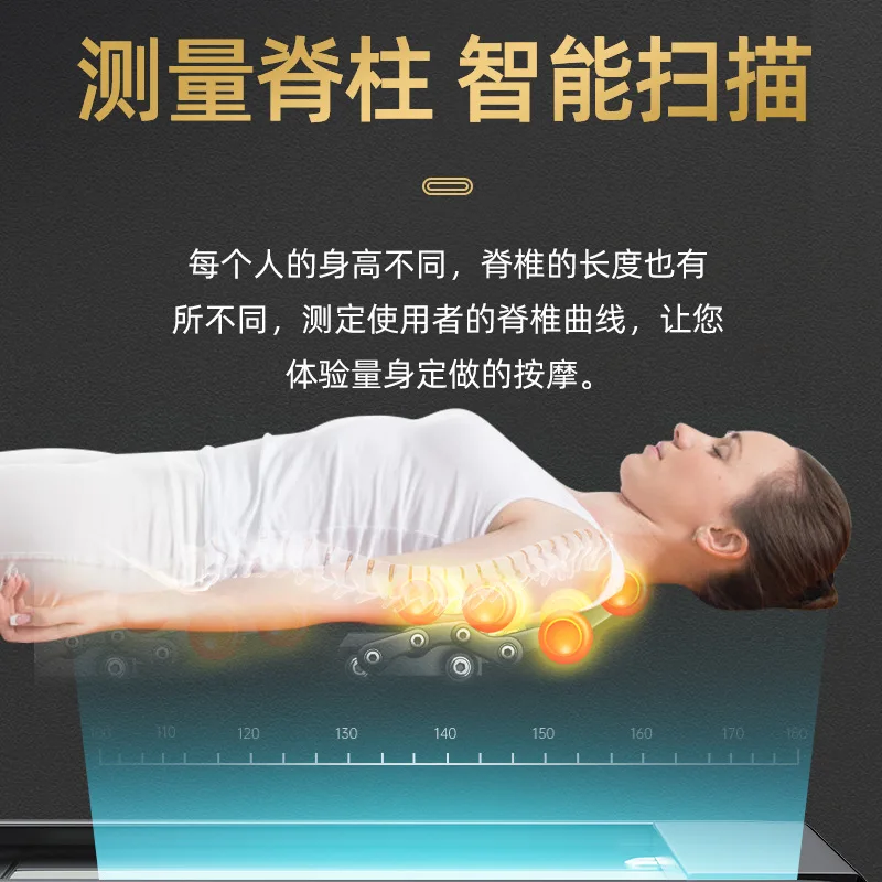 Multifunctional Health Care Warm Massage Physiotherapy Bed Jade Infrared Physiotherapy Instrument Spine Combing Cervical Spine